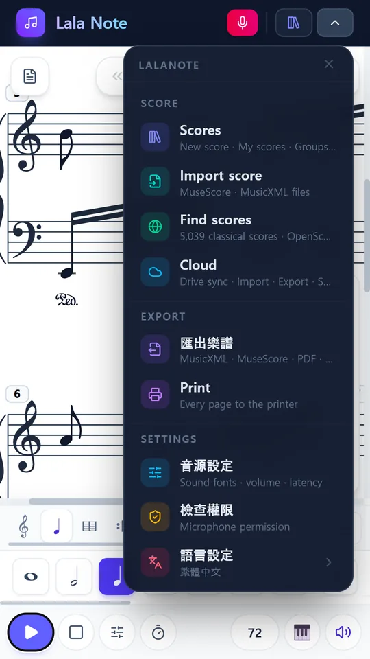 MusicXML、PDF MIDI 皆可儲存
